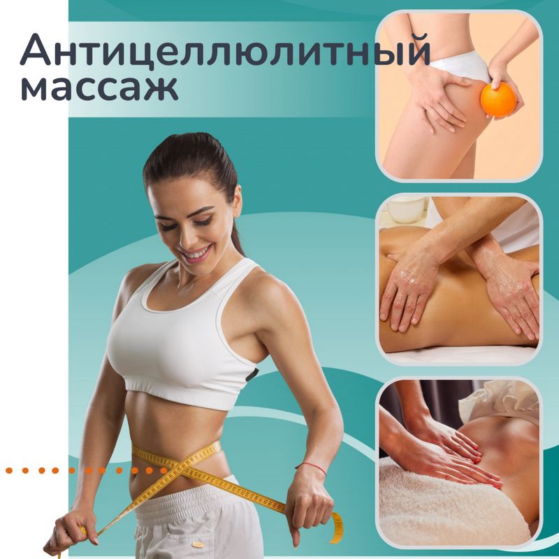 Массаж стоп для снятия стресса со всего тела: как это работает