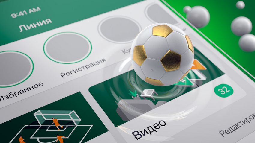 Лига Ставок - ставки на все виды спорта и киберспорт Лига Ставок - ставки на все виды спорта и киберспорт