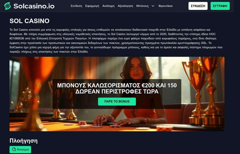 Sitio web de Sol Casino: Un casino online joven, fiable y vanguardista Sitio web de Sol Casino: Un casino online joven, fiable y vanguardista