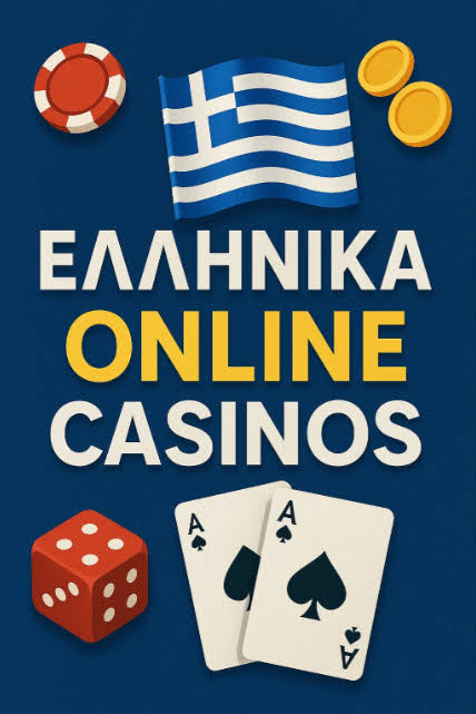 Καζίνο στην Ελλάδα Ο Απόλυτος Οδηγός -826949932