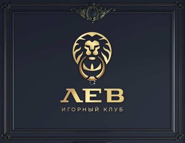 LEV Casino — лучшее место для онлайн-игроков LEV Casino — лучшее место для онлайн-игроков